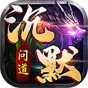 諸世王者手機版