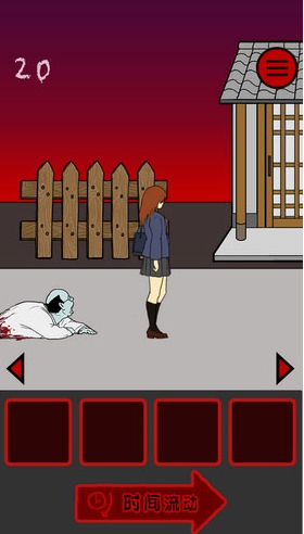 小心背后中文版