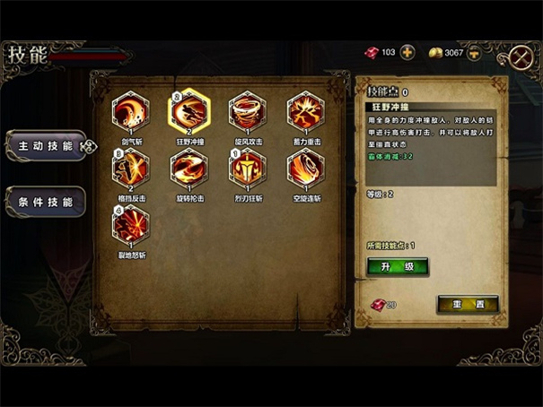 自由之心手游 自由之心手游