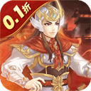 武圣三國(guó)小米版