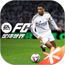 fc足球世界國(guó)際服版
