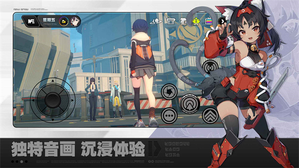 絕區(qū)零體驗(yàn)服下載