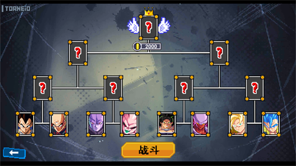 龍珠斗士Z像素版