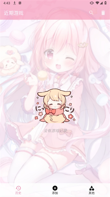 Tyranor模擬器去廣告版下載