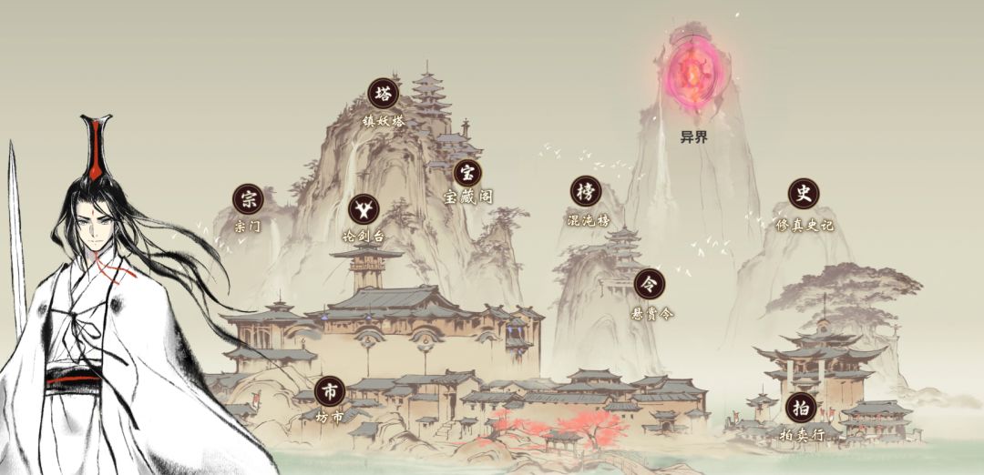 一念逍遙天機(jī)密令版 一念逍遙天機(jī)密令版