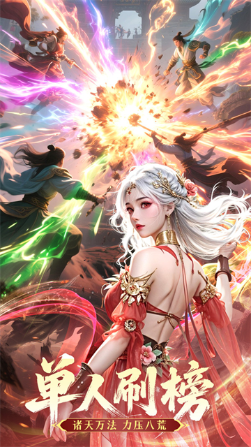 九州仙劍傳小米版本下載