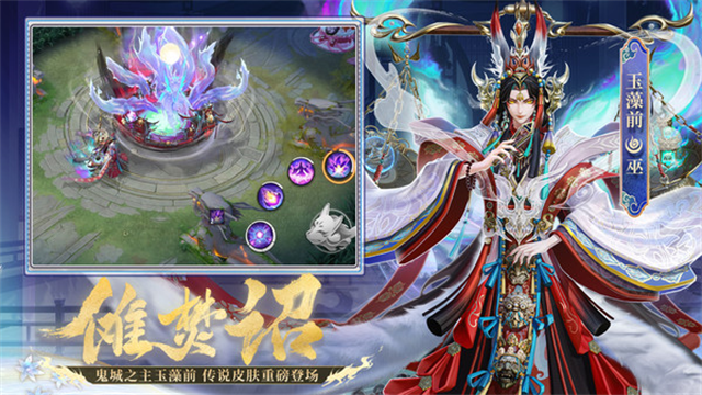 決戰(zhàn)平安京小米渠道服下載