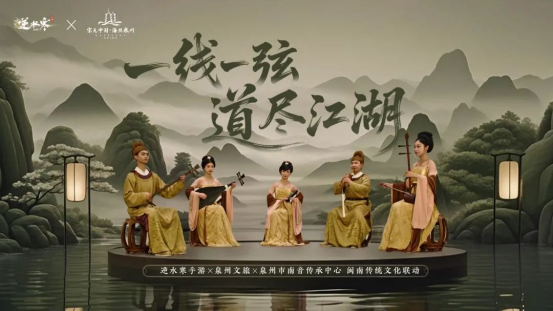 聯合國級非遺合作、EVA聯動，逆水寒新版本真瘋了