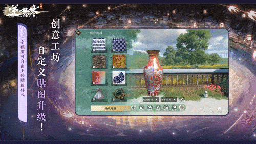 聯合國級非遺合作、EVA聯動，逆水寒新版本真瘋了