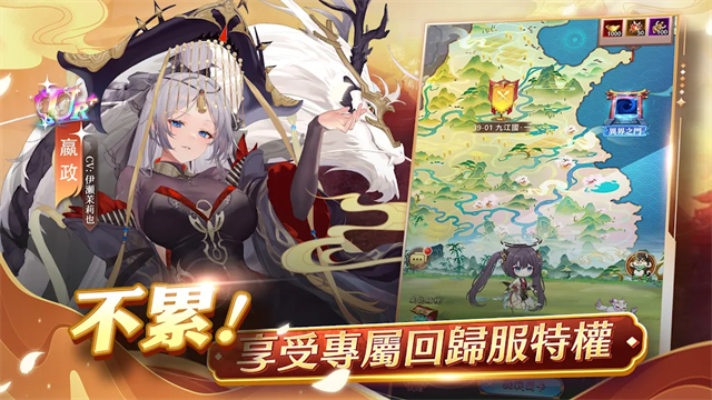 少女回戰(zhàn)港臺(tái)服下載