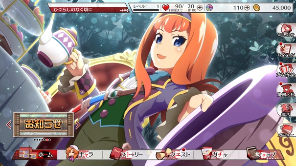 寒蟬鳴泣之時(shí)漢化版下載