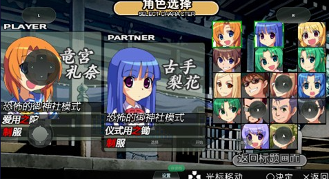 寒蟬鳴泣之時(shí)漢化版