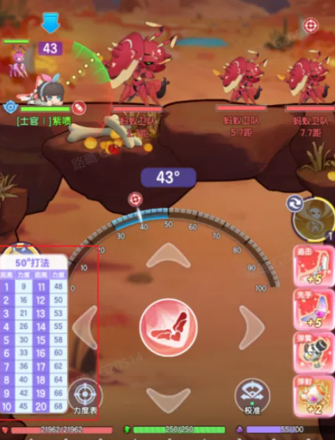 《彈彈星球》新手超詳細(xì)入坑攻略