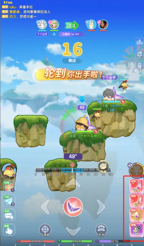 《彈彈星球》新手超詳細(xì)入坑攻略