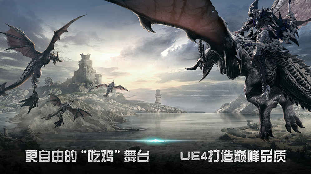 救贖之地手機版下載