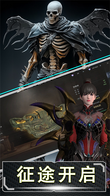 十二戰(zhàn)紀(jì)(魔主)下載