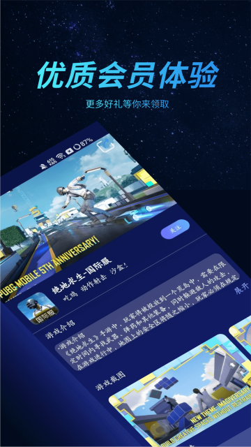 好貓加速器下載