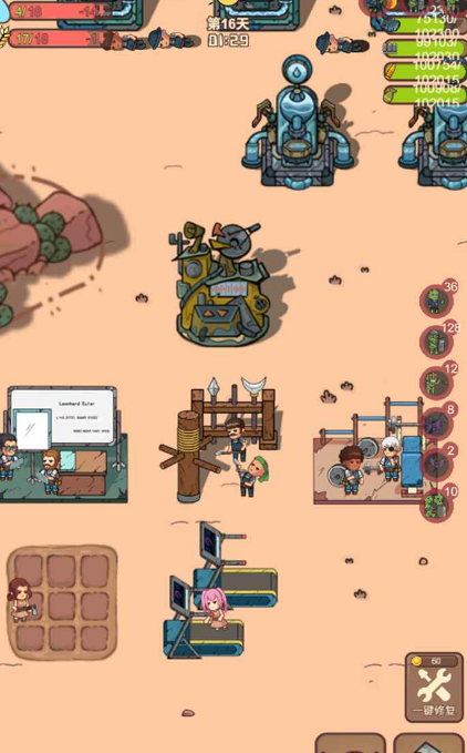 小小的末日村莊