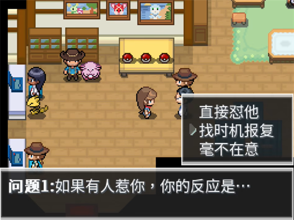 寶可夢(mèng)蛋白石