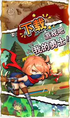 李小龍大亂斗下載