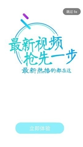 追劇貓?jiān)诰€觀看免費(fèi)版下載