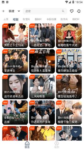 影視坊最新版下載