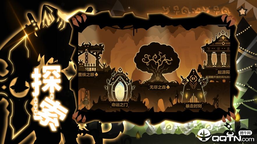 超進(jìn)化物語OPPO版下載