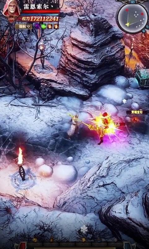 烈焰之歌紅包版下載