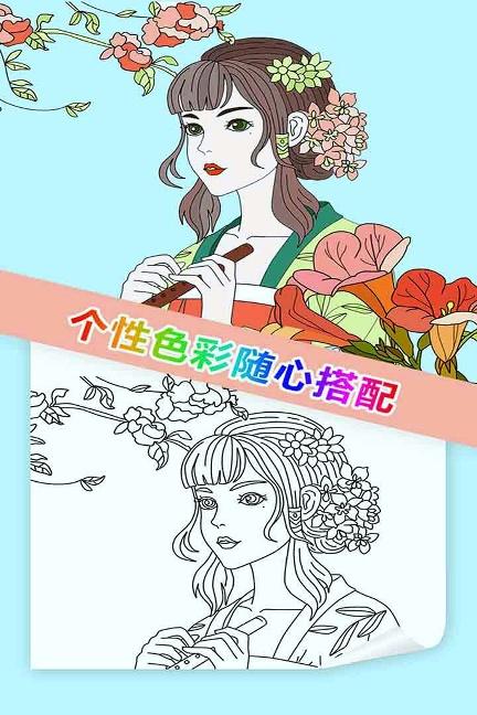 我想靜靜(九游版)下載