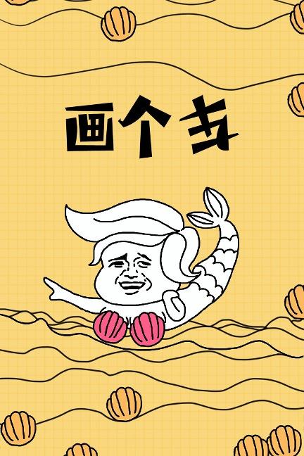 畫個(gè)車(九游版)下載