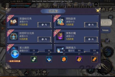 神域蒼穹手機(jī)版下載