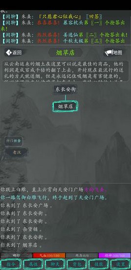 大夢(mèng)江湖下載