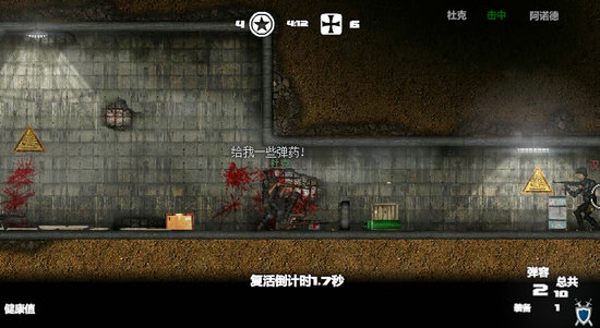 盟軍戰(zhàn)爭英雄中文無敵版下載