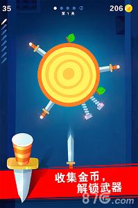 迷你飛刀世界下載