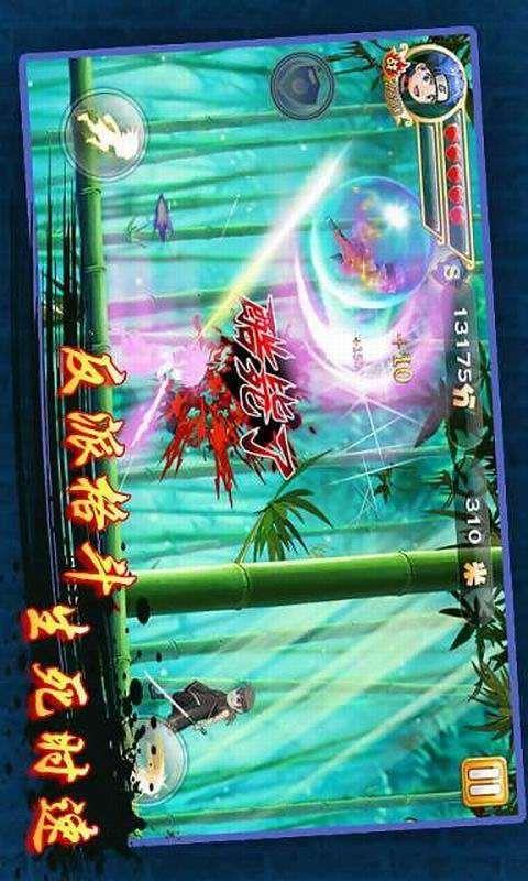 疾風(fēng)忍者最新安卓版下載