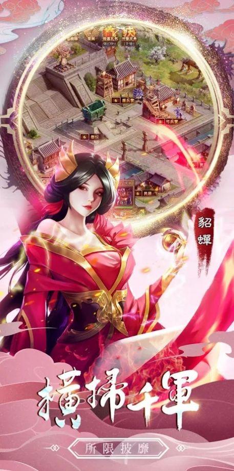 真戰(zhàn)三國(guó)英雄傳安卓版下載