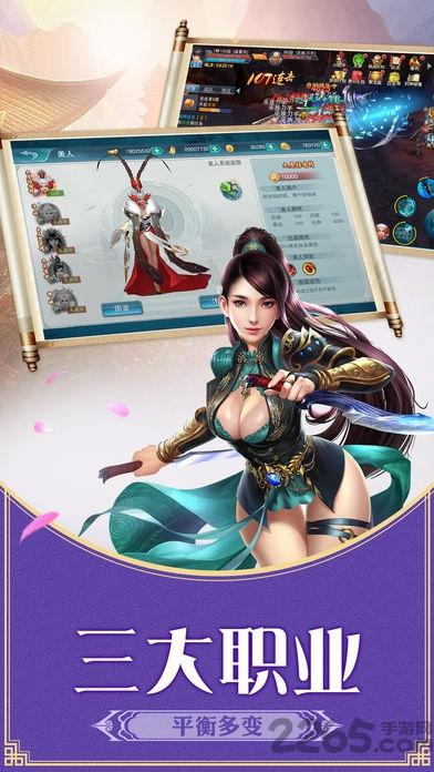 封神世界免費(fèi)版下載