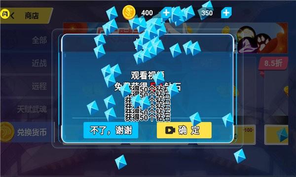 今天上王者游戲下載