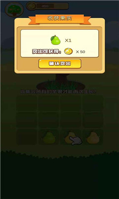 我是農(nóng)場(chǎng)主賺錢版下載