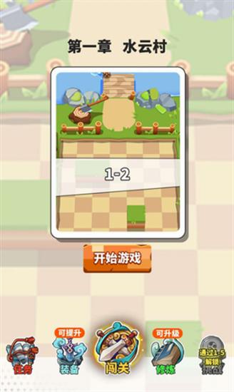 指尖劍俠免廣告下載