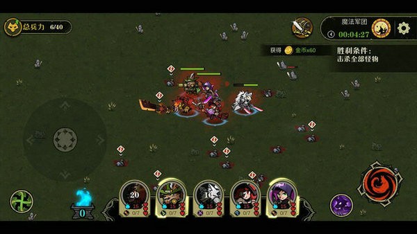 狼人烏托邦最新版下載