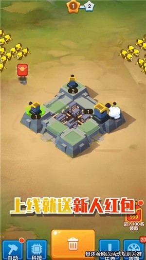 保衛(wèi)大富翁紅包版下載