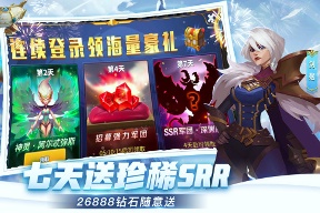 天空之息破解版下載