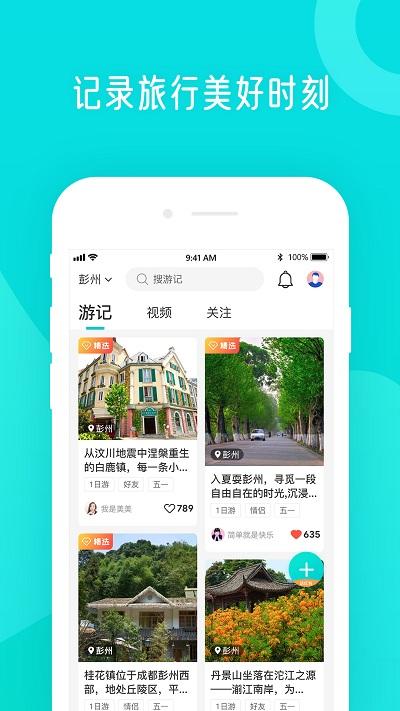 學(xué)勤計算器app下載