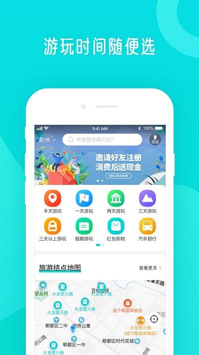 學(xué)勤計算器app下載
