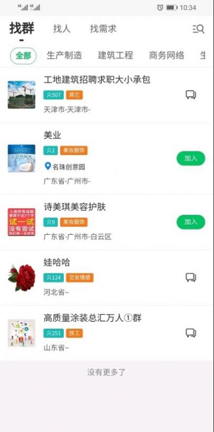 98好幫手app手機(jī)版下載