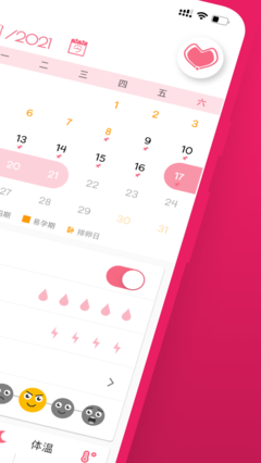 姨媽跡 v1.0.0下載