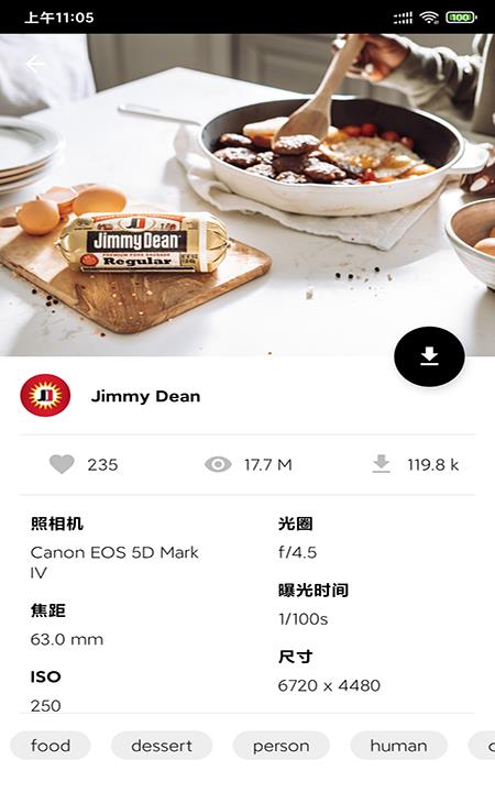 168高清壁紙 v20210907下載