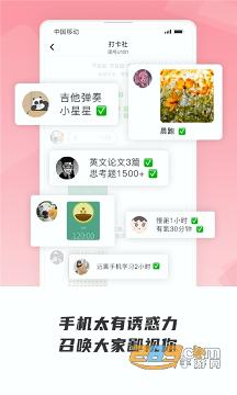 聲昔(語音日記)下載