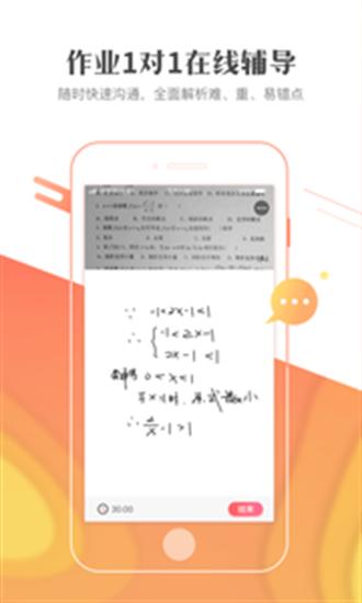 作業(yè)101下載2022下載